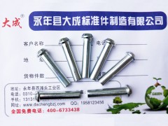 正品好貨優質實心鐵鉚釘專賣 大成專