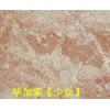 新品石材哪里買(mǎi) 四川石材線條