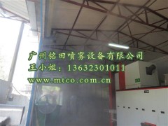 蘇州垃圾空間霧化除臭，垃圾站微霧