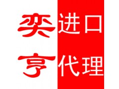 深圳外資企業進口舊儀器有何優惠政