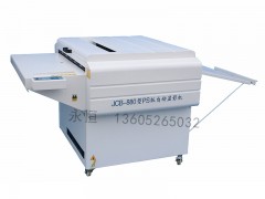 河北自動沖版機_優惠的自動顯影機供