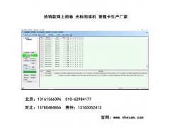 瑪沁縣南昊網(wǎng)上閱卷系統(tǒng) 網(wǎng)上閱卷價