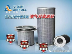 艾普利邀您觀展——2018第六屆華南（東莞）國際空壓機(jī)及氣動(dòng)技術(shù)展覽會(huì)