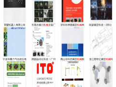 圖看有哪些機械相關廠商參展了2018華南國際自動化展   圖說智能化網(wǎng)大數(shù)據(jù)為您分析