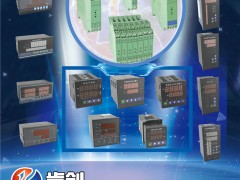 智能隔離器 智能配電器 安全柵-上海肯創(chuàng)儀器儀表有限公司