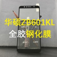 華碩ZB601KL全屏膜ZB602KL全膠滿版鋼化膜