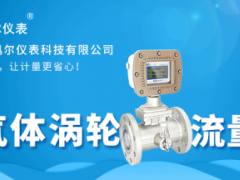 儀器儀表進(jìn)口關(guān)稅大幅降低，是利還是弊？