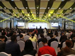 2018全球信息技術(shù)主管大會(huì)在西咸新區(qū)灃西新城盛大召開(kāi)
