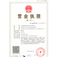 2019年迪拜建筑、空調(diào)、制冷、暖通、通風(fēng)設(shè)備展會(huì)BIG5