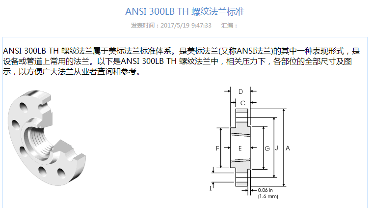 QQ圖片20190531151710