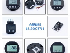 各類(lèi)溫度變送器模塊熱銷(xiāo)中