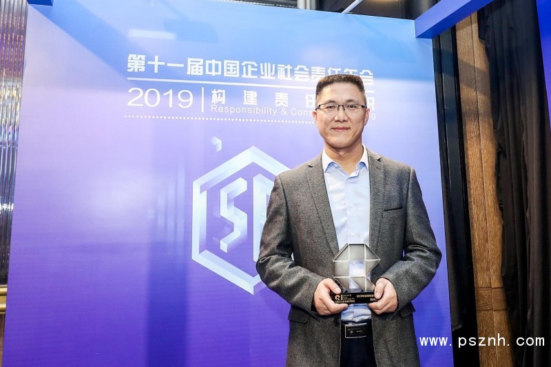 臺達獲“2019年度綠色發(fā)展企業(yè)”殊榮