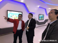 廣安愛眾公司考察華旭科技中科曙光婁山云與桐梓物聯(lián)網(wǎng)項目建設(shè)