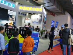 2020年北京國(guó)際教育裝備博覽會(huì)-官網(wǎng)