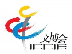 2020北京國(guó)際雕刻藝術(shù)展（北京文博會(huì)）