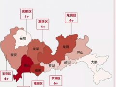 截至2020年2月3日24時  深圳市新型冠狀病毒感染的肺炎疫情情況