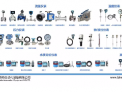 化工自動化儀表的檢修與維護(hù)，大家一起學(xué)起來！