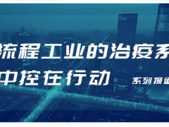 PLANTMATE平臺(tái)“設(shè)備管理”向用戶長(zhǎng)期免費(fèi)開放！“智能化管理”您的生產(chǎn)設(shè)備