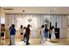 2020年北京國際書畫藝術博覽會（文