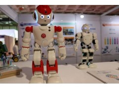 科技第一展2020北京科博會暨人工智