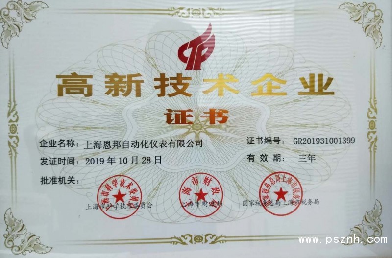 微信圖片_20200321175735