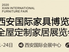 《慶余年》里中國元素運用到家居中是什么體驗？