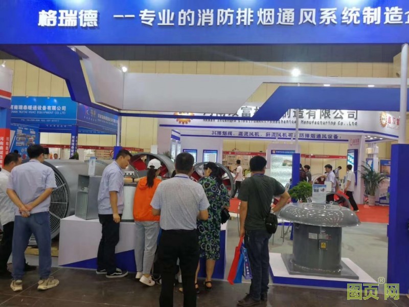 格瑞德現場圖片