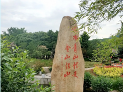 廢棄礦山生態(tài)修復 再生的中國智慧