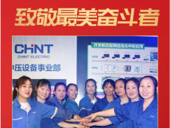 五一 特輯 | 致敬平凡，致敬奮斗