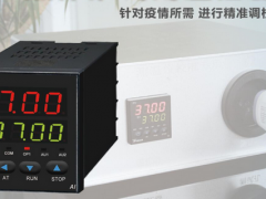 熔噴布擠出機用溫控器、PID溫控表、數顯表