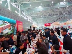 2020國際鄭大手筆”鄭州1480個重點建設項目|鄭州消防展