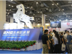 圓滿閉幕丨華機(jī)展2020SME蘇州機(jī)床展成果斐然！各界好評！