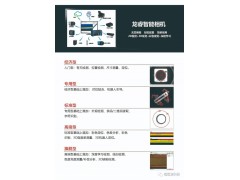 【視覺龍】龍睿智能相機—廚具磨拋