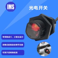 光電開關 SEO優化案例