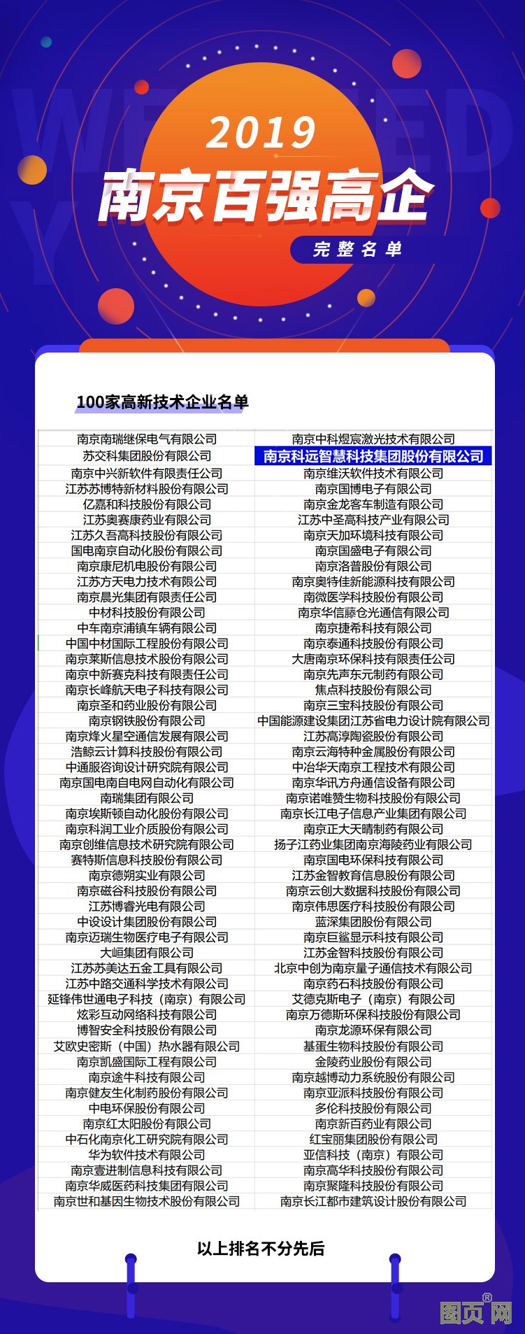 百?gòu)?qiáng).jpg