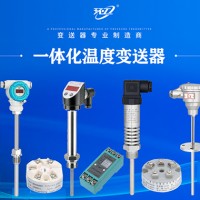 網站優化：環工儀表-溫度變送器-SEO優化案例