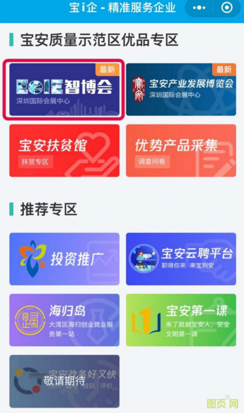 六(1)