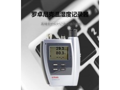 羅卓尼克HL-NT3-D - 高端記錄器