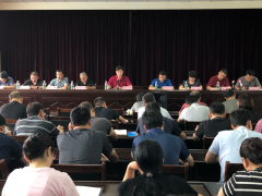 同舟共濟(jì)迎挑戰(zhàn) 攜手并進(jìn)促發(fā)展—— 開封儀表2020年第二季度中層以上干部暨上半年工作總結(jié)會(huì)議