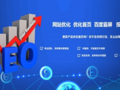 2020年9月展會(huì)廣深香港臺(tái)灣等排期表