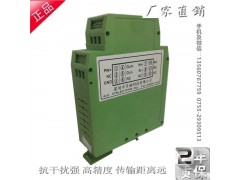 pwm轉(zhuǎn)4-20ma0-5v10v變送轉(zhuǎn)換器