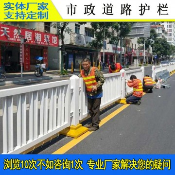 梅州道路市政新護欄 深圳路中深標3