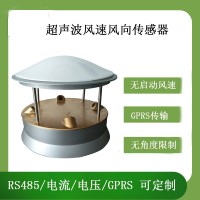 北海靈犀超聲波風(fēng)速風(fēng)向傳感器高精度溫濕度環(huán)境監(jiān)測(cè)氣象站監(jiān)測(cè)儀