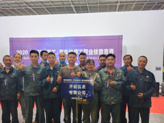 職業(yè)技能 爭(zhēng)創(chuàng)先鋒 開封儀表參加2020市總工會(huì)職業(yè)技能競(jìng)賽