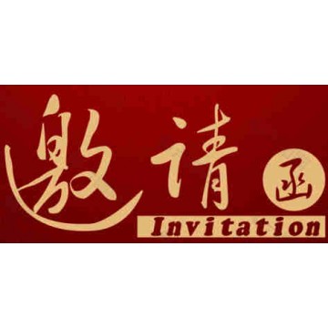 2021廣州餐飲業(yè)展覽會|廣州餐飲食材