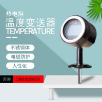 廣東洛丁森供應(yīng)RT2004 熱電阻溫