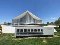 第39屆西部國際醫(yī)療器械展覽會(huì)