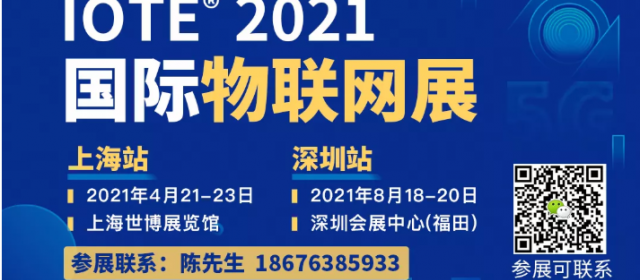 大紅大紫的ToF傳感器，能成為物聯網傳感器的新寵嗎？