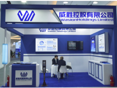 新模式 新動能 威勝集團亮相第六屆民營企業(yè)（創(chuàng)新）科技成果展