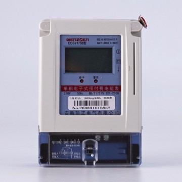 單相插卡式預(yù)付費(fèi)電表